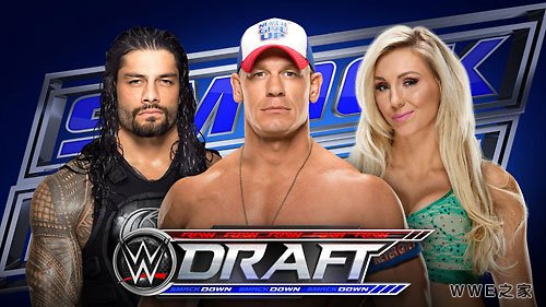 WWE之家:RAW和SmackDown明星大转会规则